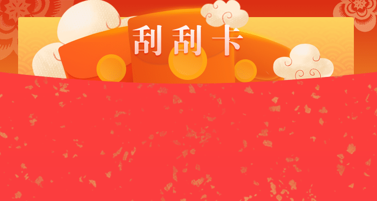 加拿大28,在线预测,加拿大28开奖结果,走势图分析,预测分析